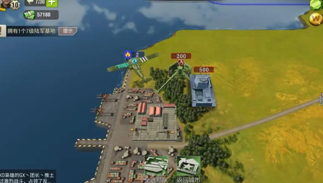 二战风云第五师团怎么刷