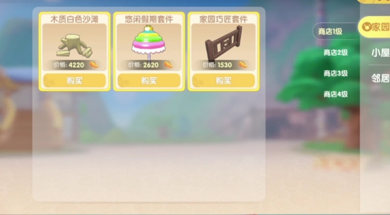 摩尔庄园怎么得白白鲸