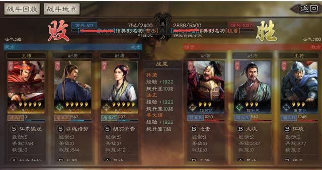 三国志战略版曹植怎么玩