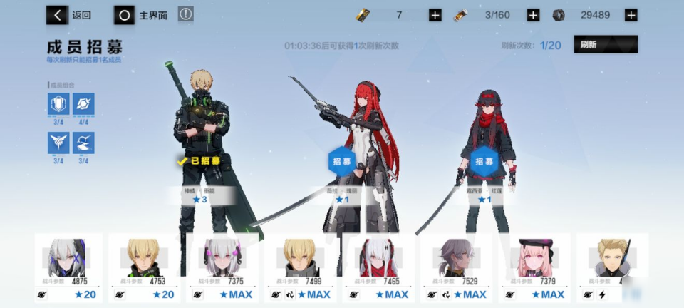 战双帕弥什boss战在哪里