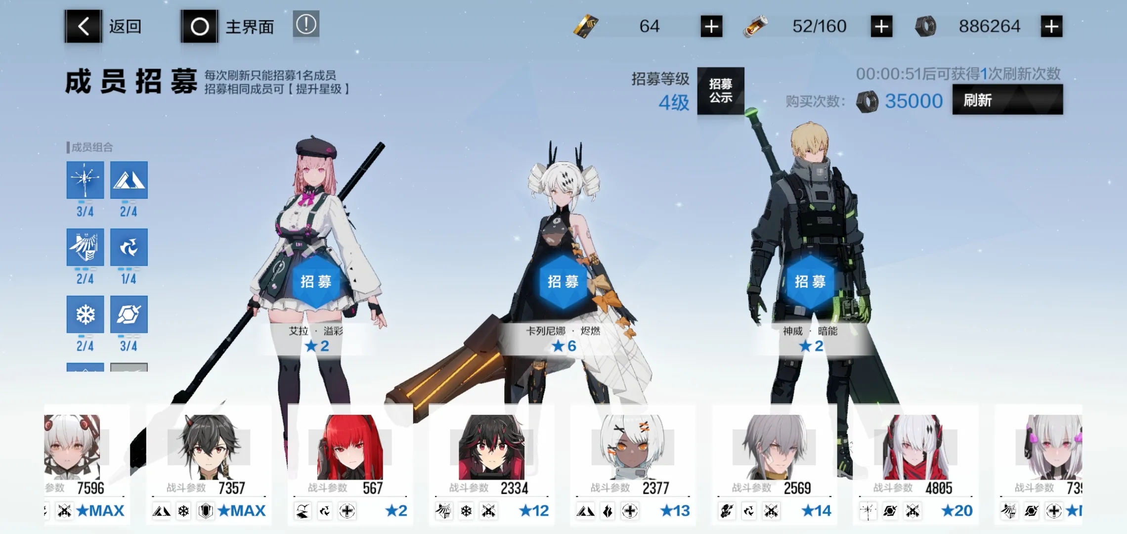 战双帕弥什boss战在哪里