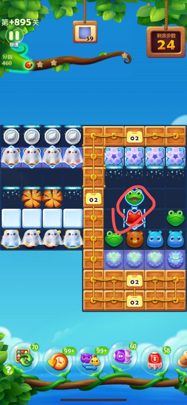 开心消消乐玩偶怎么领