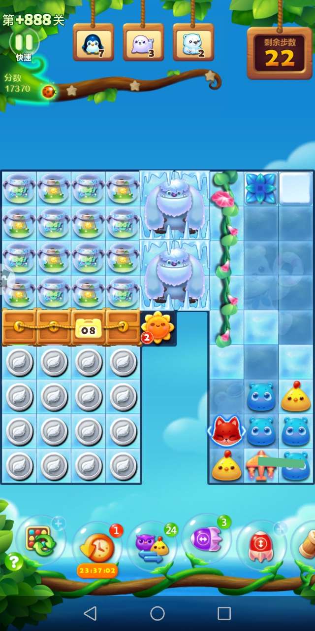 开心消消乐玩偶怎么领 开心消消乐玩偶怎么领