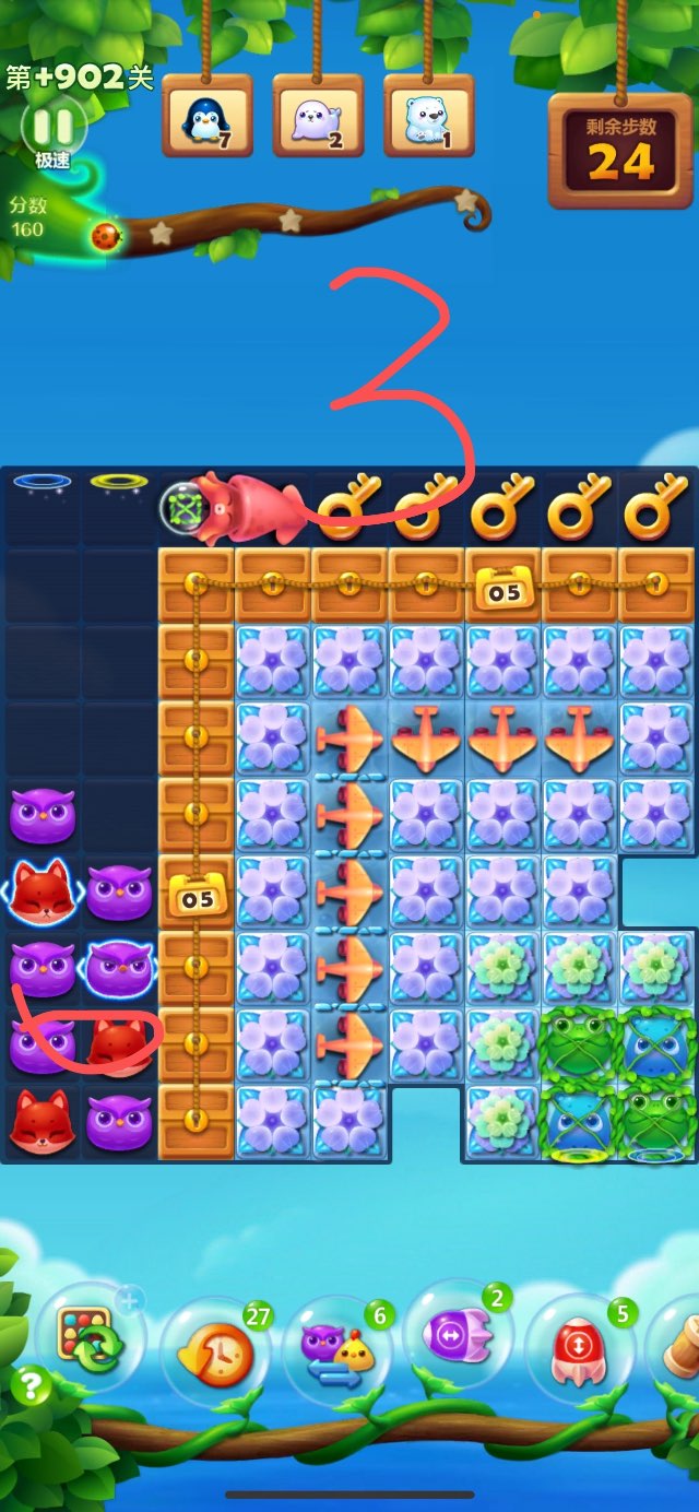 开心消消乐玩偶怎么领 开心消消乐玩偶怎么领