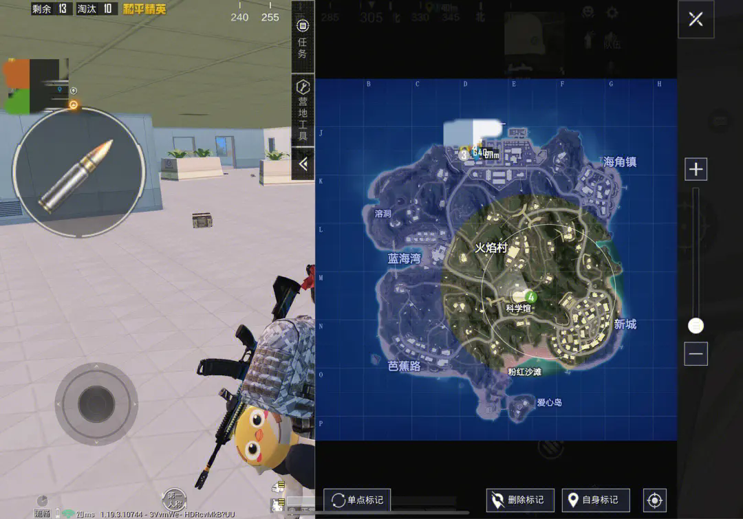 绝地求生怎么跳小枪声