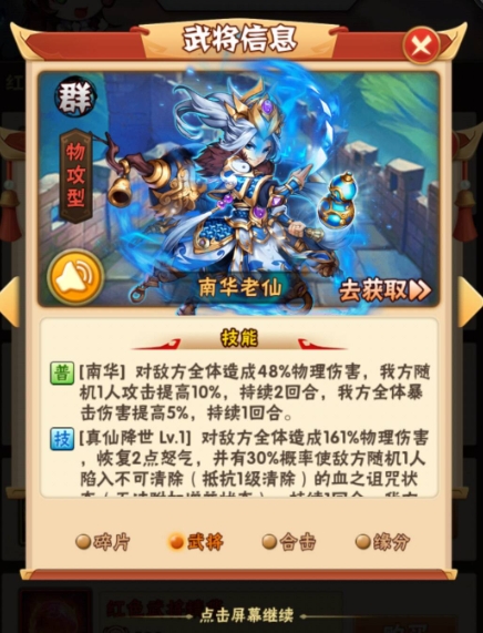 少年三国志平民该怎么玩