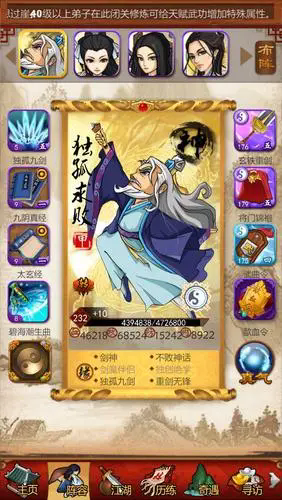 大掌门2元宝花在哪里好