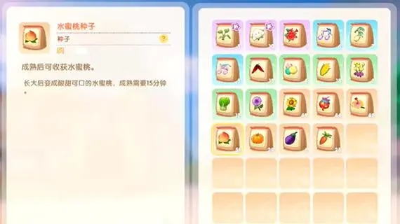 摩尔庄园家园怎么换特产