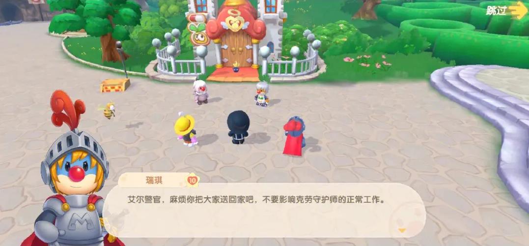 摩尔庄园大头菇毛毛菇怎么获得 摩尔庄园大头菇毛毛菇怎么获得