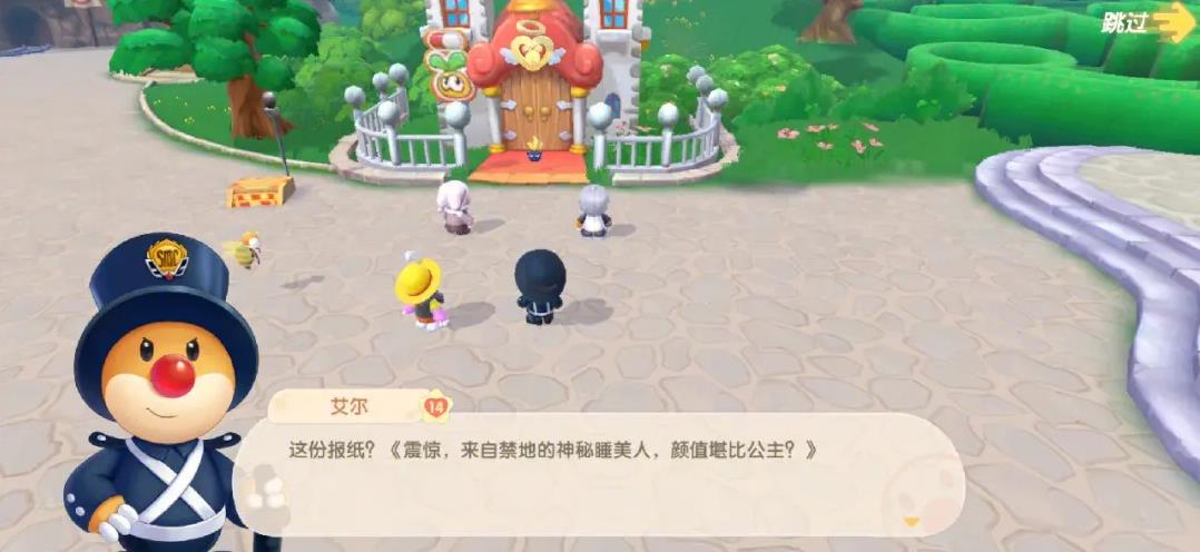 摩尔庄园大头菇毛毛菇怎么获得 摩尔庄园大头菇毛毛菇怎么获得