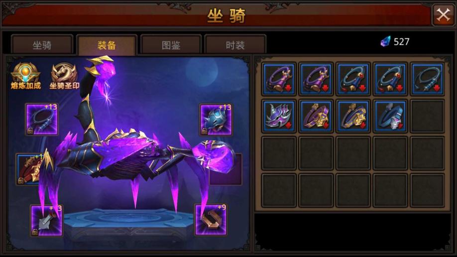 全民奇迹2战盟盟主怎么转让