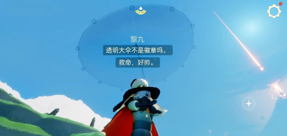 光遇大墓如何完成风之灵 光遇大墓如何完成风之灵