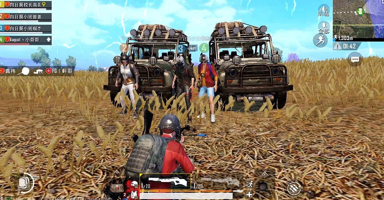 绝地求生如何拉准心