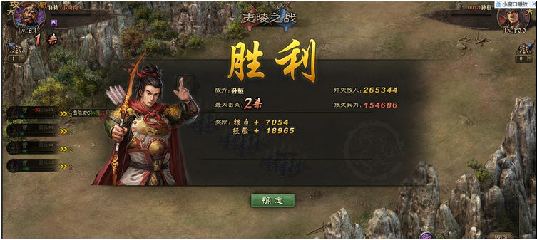 攻城掠地晶石插在哪里