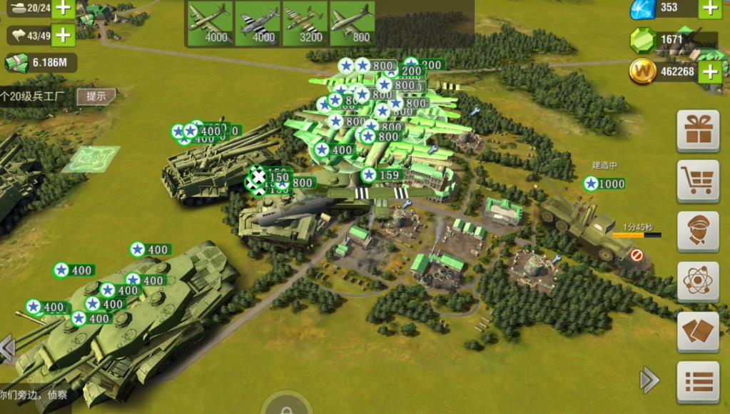 二战风云前期用什么刷海平