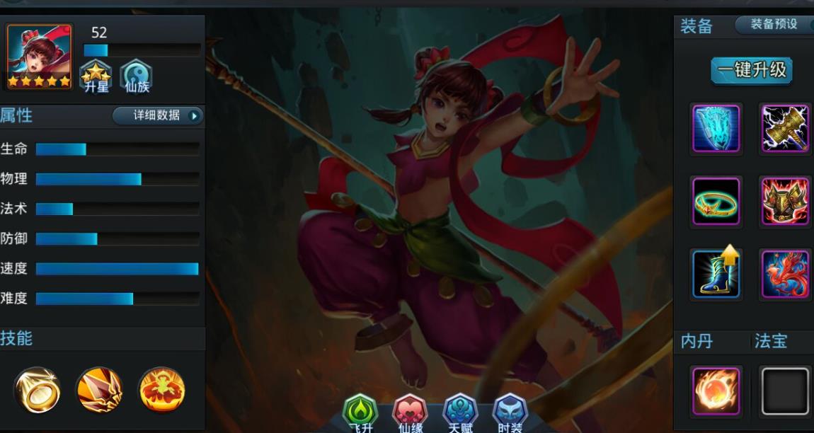 乱斗西游花皮将军怎么打