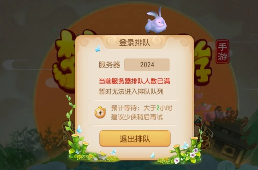 梦幻西游用什么补魔法