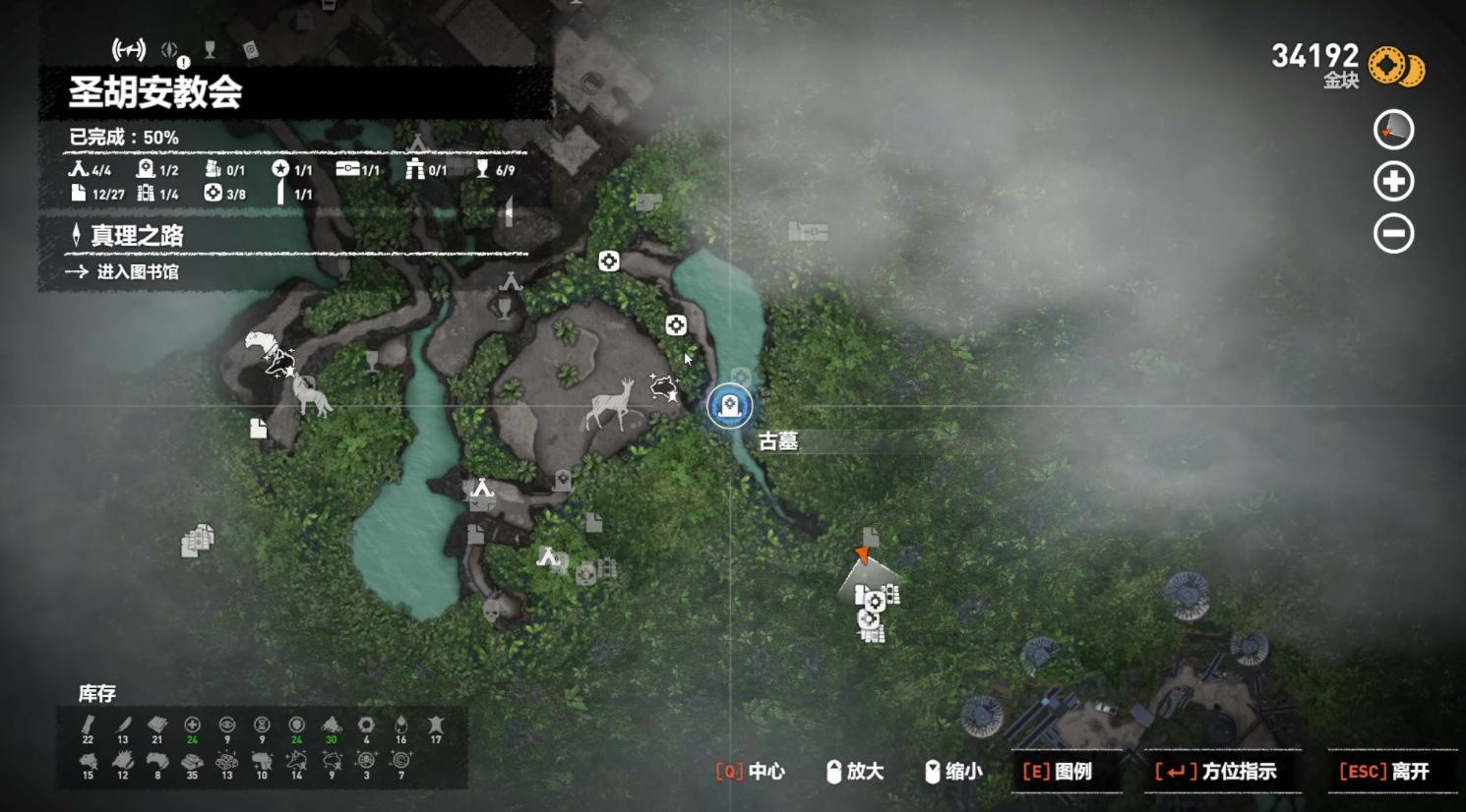 古墓丽影暗影雕像重组怎么进