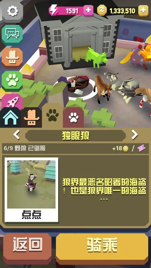 疯狂动物园稻草鹰在哪个地图