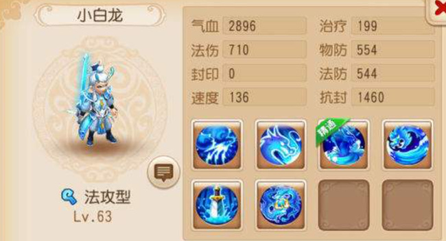 梦幻西游用什么阵型好