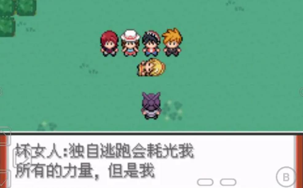 口袋妖怪火红刷级哪里好