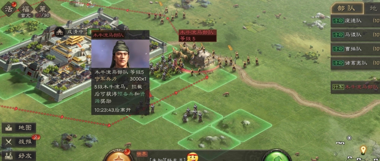 三国志战略版庞统枪怎么玩 三国志战略版庞统枪怎么玩