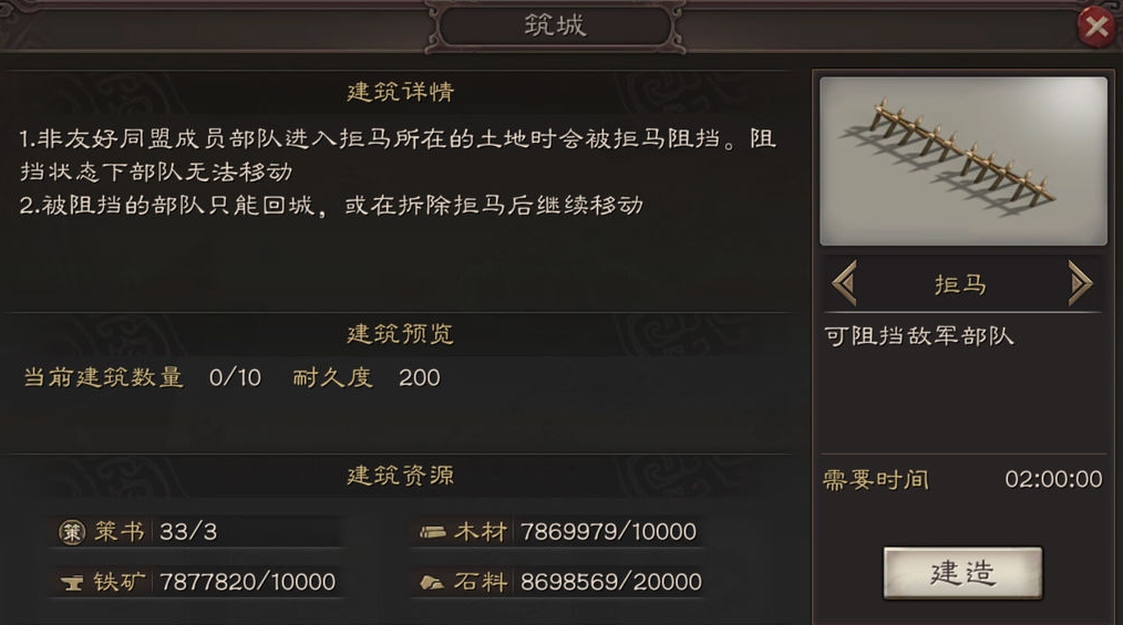 三国志战略版庞统枪怎么玩 三国志战略版庞统枪怎么玩