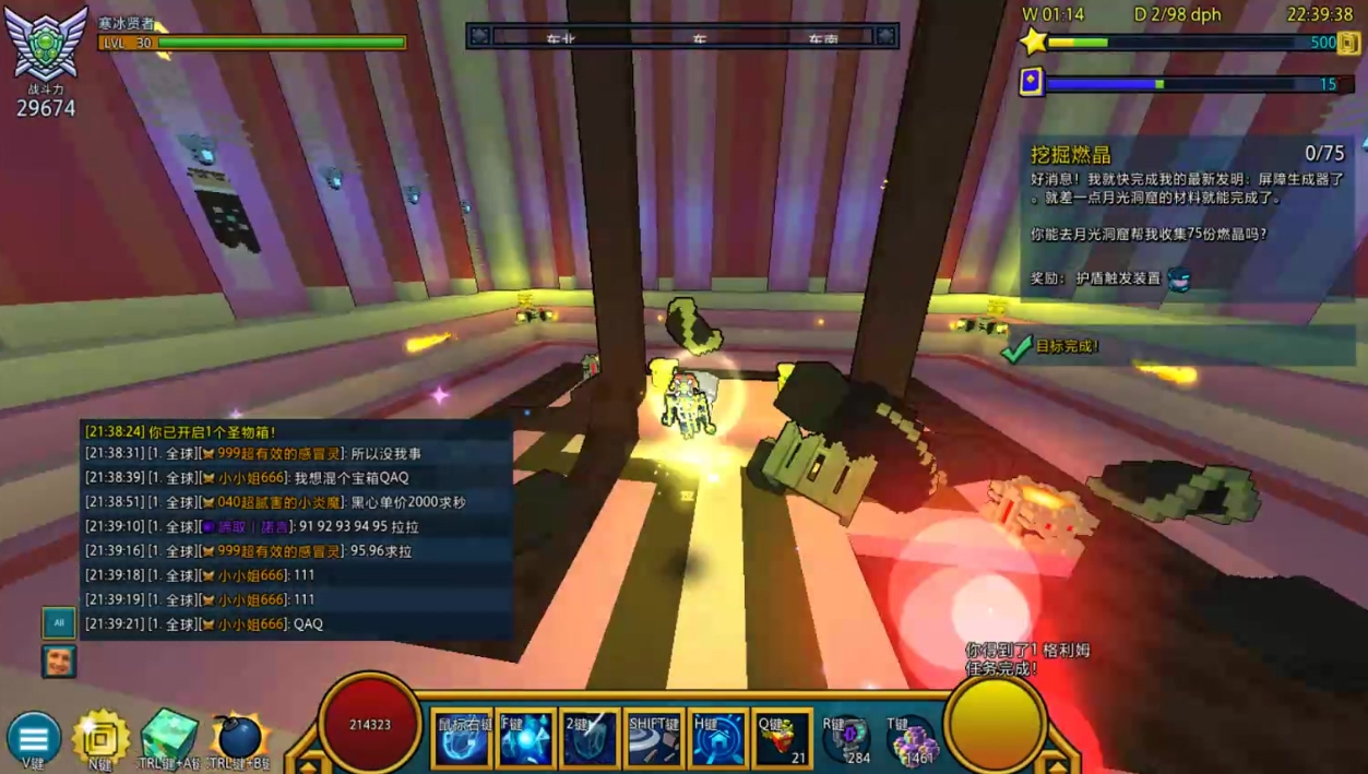 宝藏世界金鸟怎么获得的