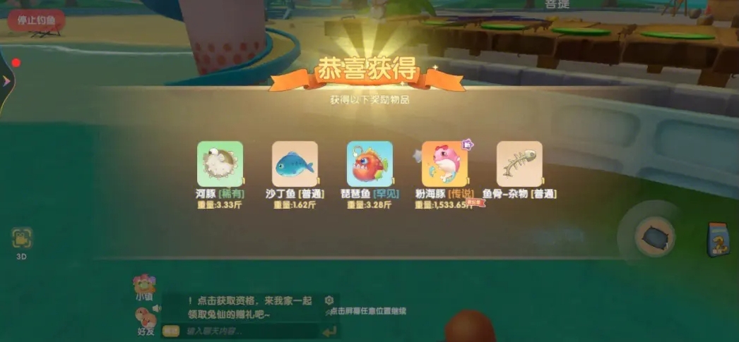 摩尔庄园怎么放鸡仔