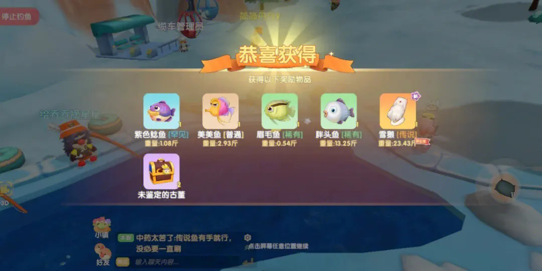 摩尔庄园怎么放鸡仔 摩尔庄园怎么放鸡仔