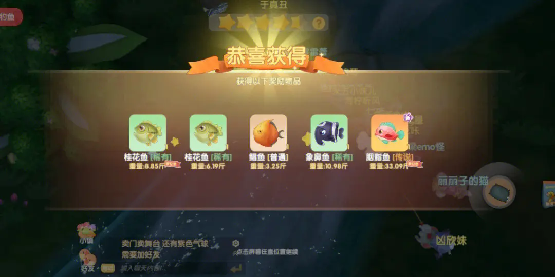 摩尔庄园怎么放鸡仔 摩尔庄园怎么放鸡仔