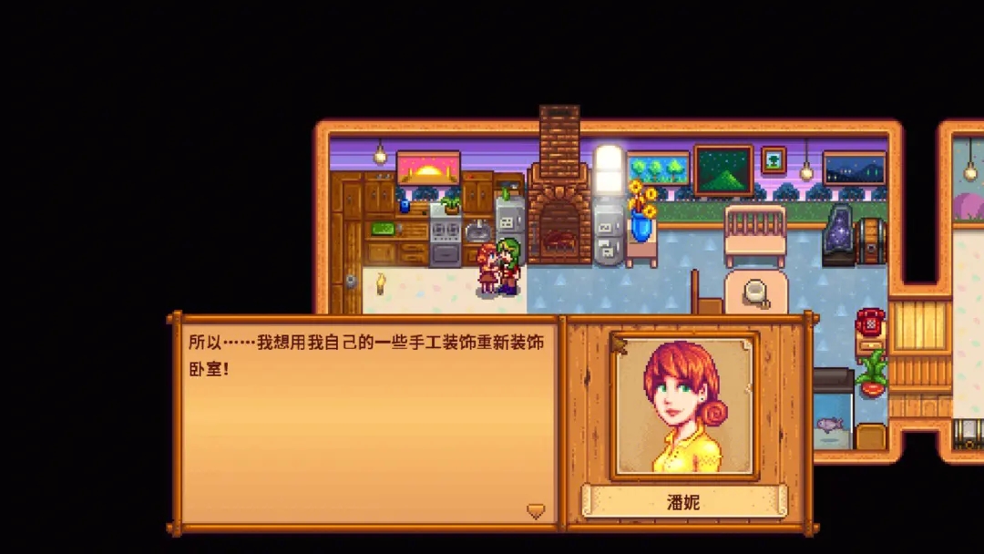 星露谷物语怎么防止出轨