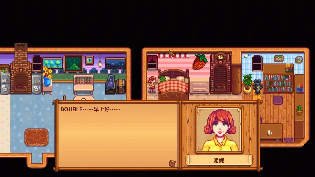 星露谷物语怎么防止出轨