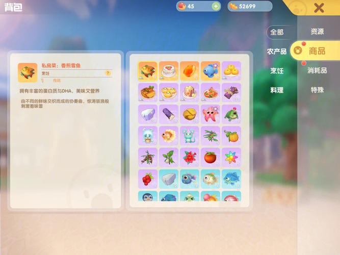 摩尔庄园埃里克斯怎么出现在庄园 摩尔庄园埃里克斯怎么出现在庄园