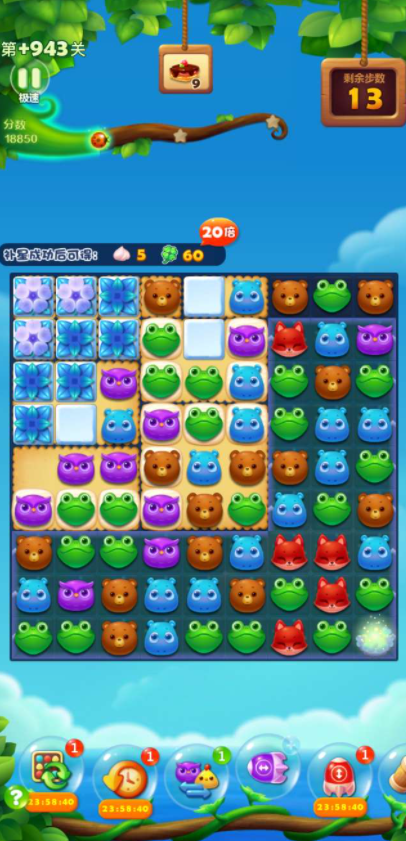 开心消消乐6957关怎么过