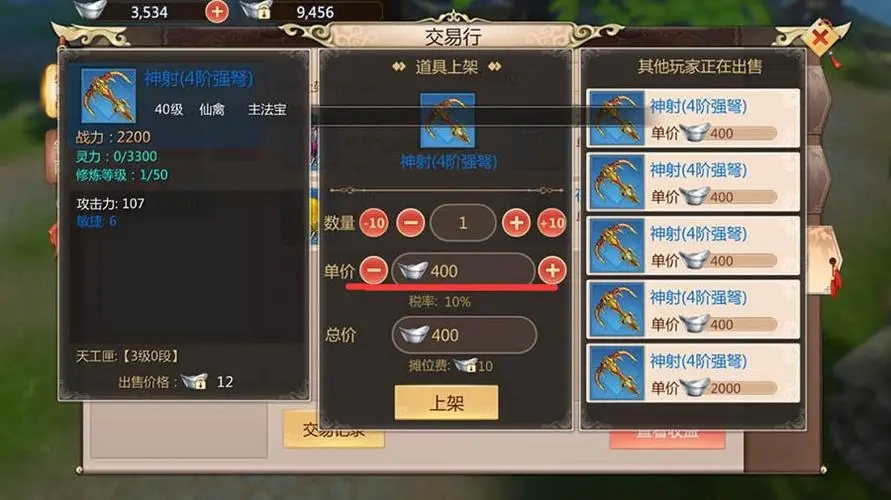 蜀门手游去哪练级好