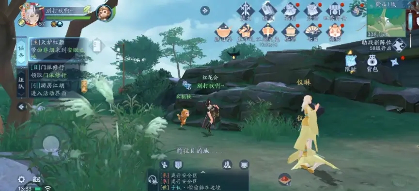 新笑傲江湖手游日月教怎么玩