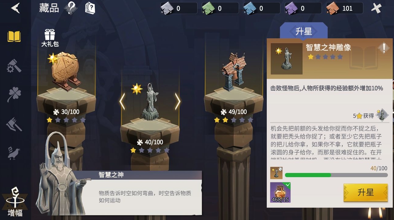 冰原守卫者燃料怎么获得 冰原守卫者燃料怎么获得