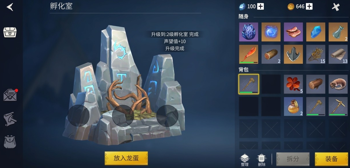 冰原守卫者燃料怎么获得 冰原守卫者燃料怎么获得