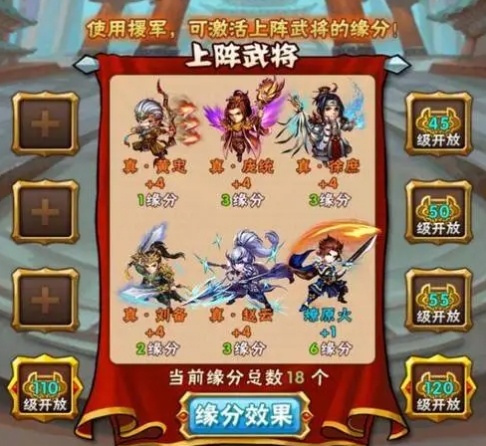 少年三国志俸禄怎么来的