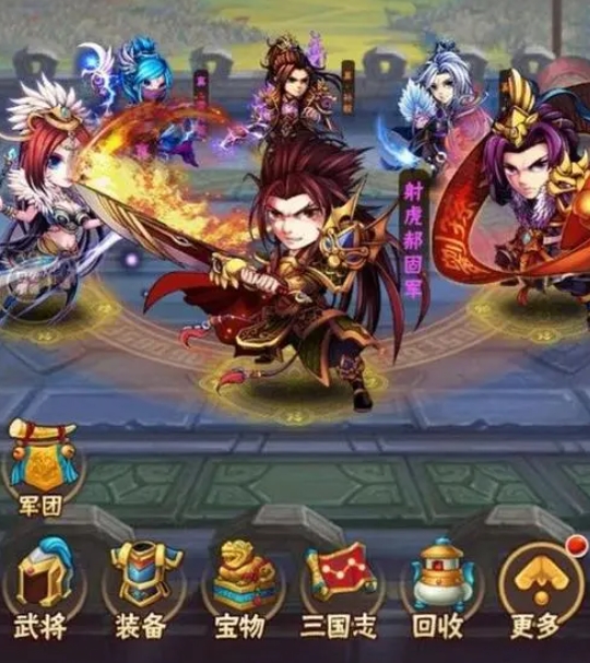 少年三国志俸禄怎么来的