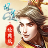 《问道》经典浮生超级礼包