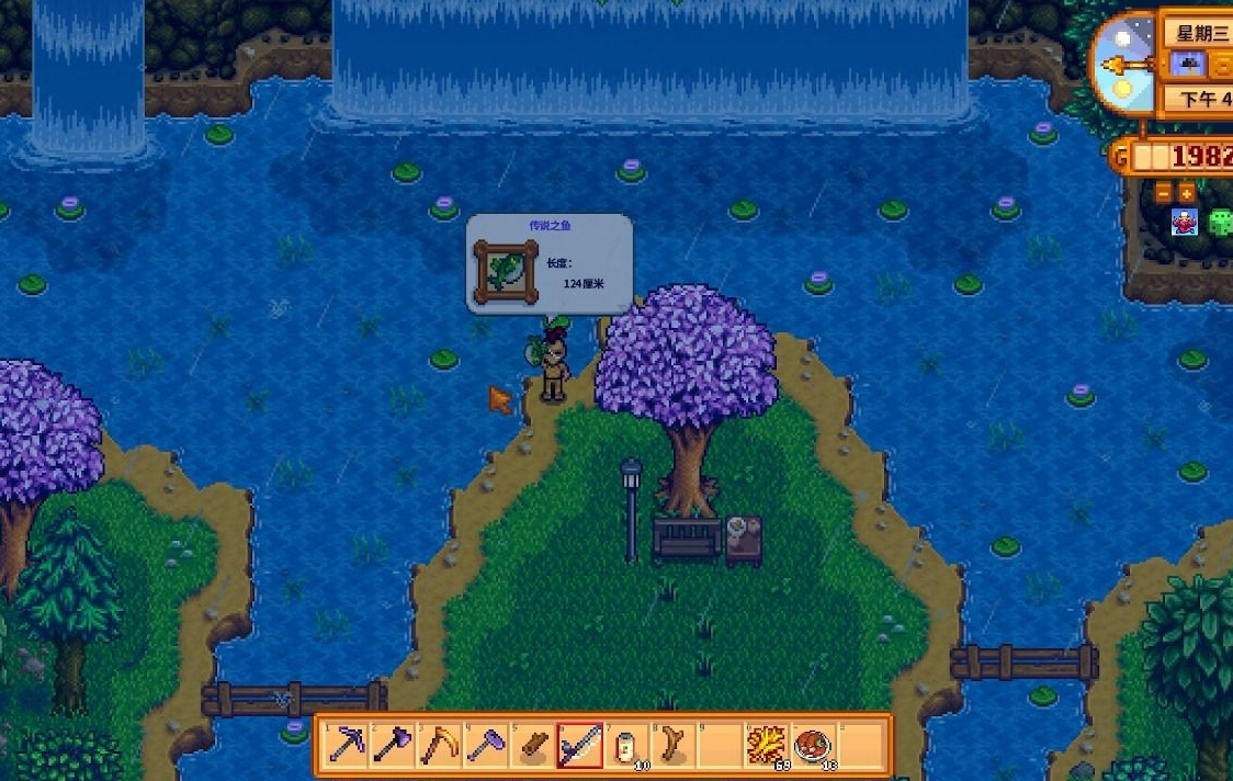 星露谷物语海莉十星怎么触发