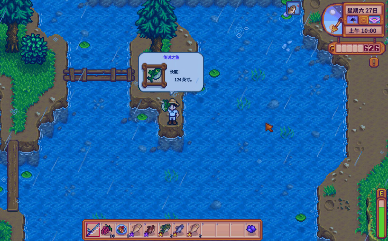 星露谷物语海莉十星怎么触发