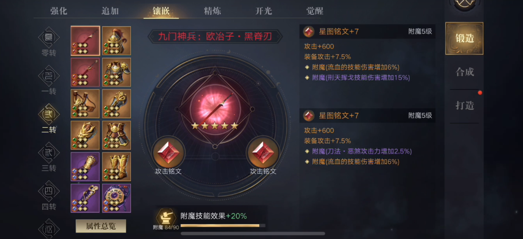 新盗墓笔记怎么刷金钻