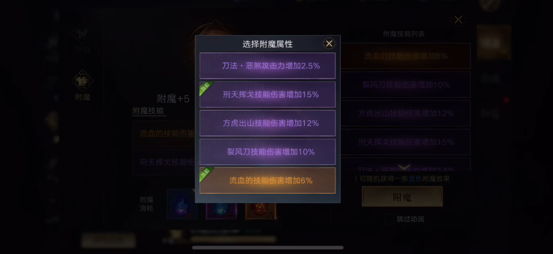 新盗墓笔记怎么刷金钻