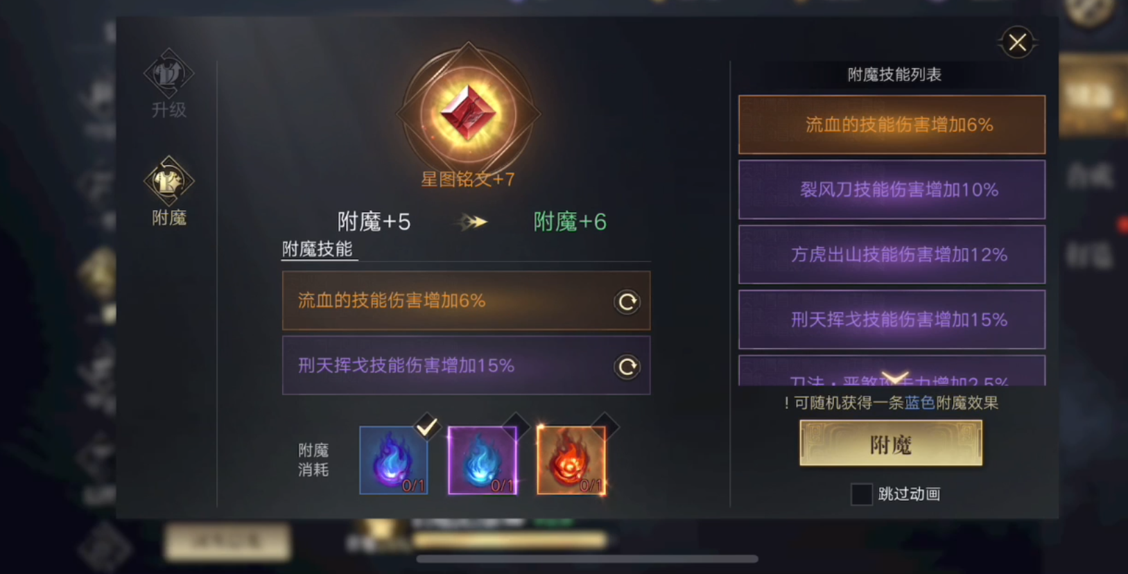 新盗墓笔记怎么刷金钻