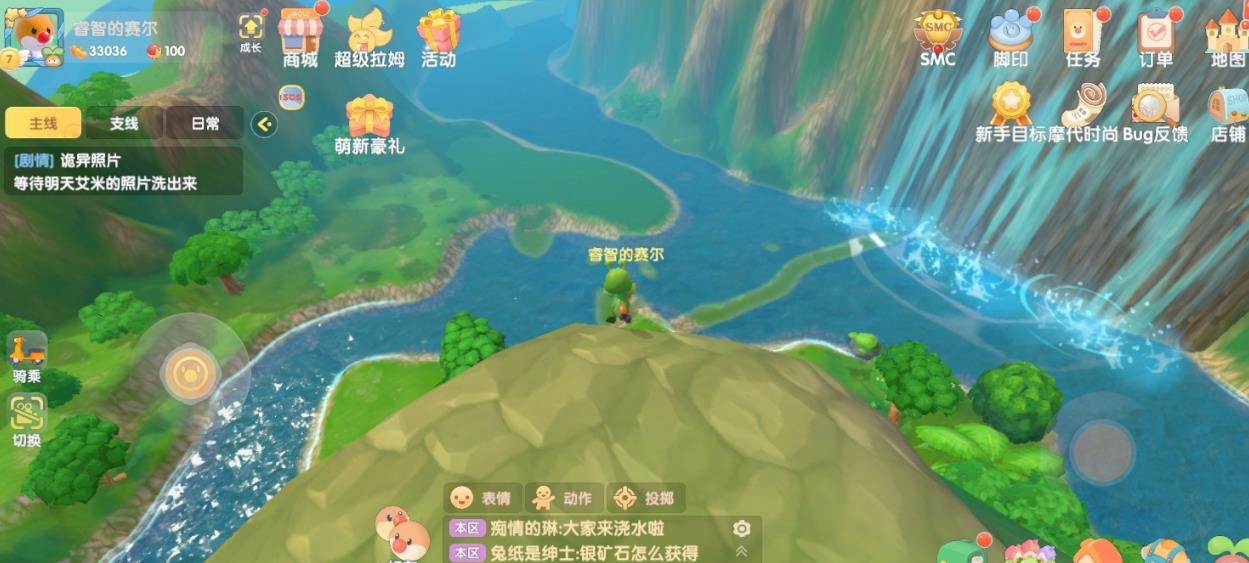 摩尔庄园房间怎么变成方的