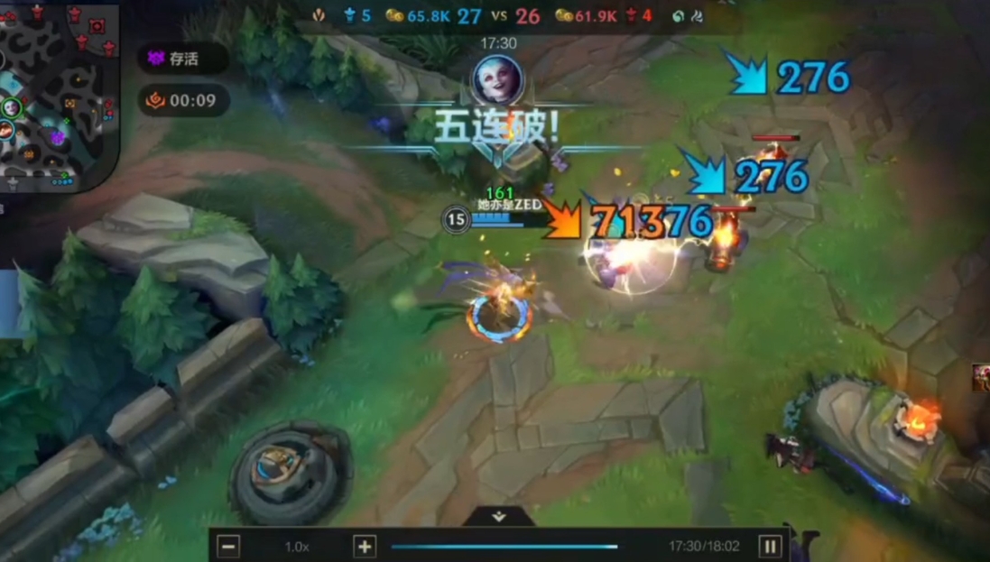 英雄联盟手游皇子辅助出什么装