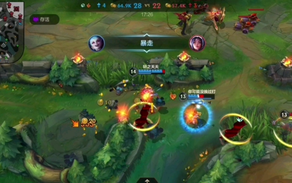 英雄联盟手游皇子辅助出什么装